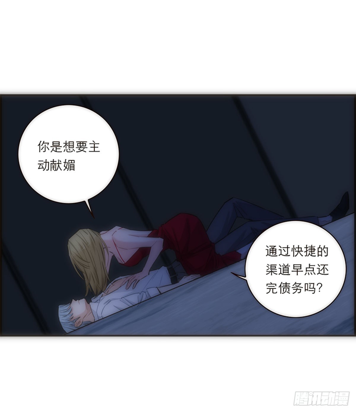 第165话24
