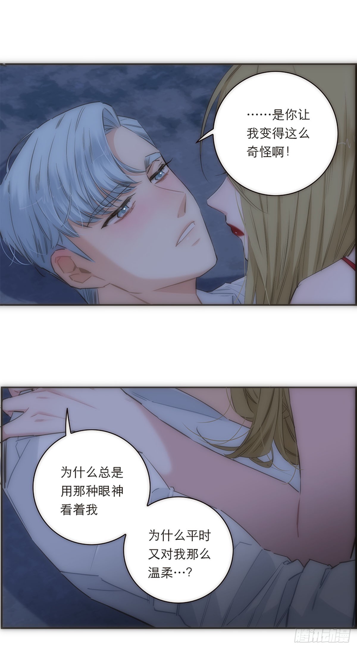 第165话28