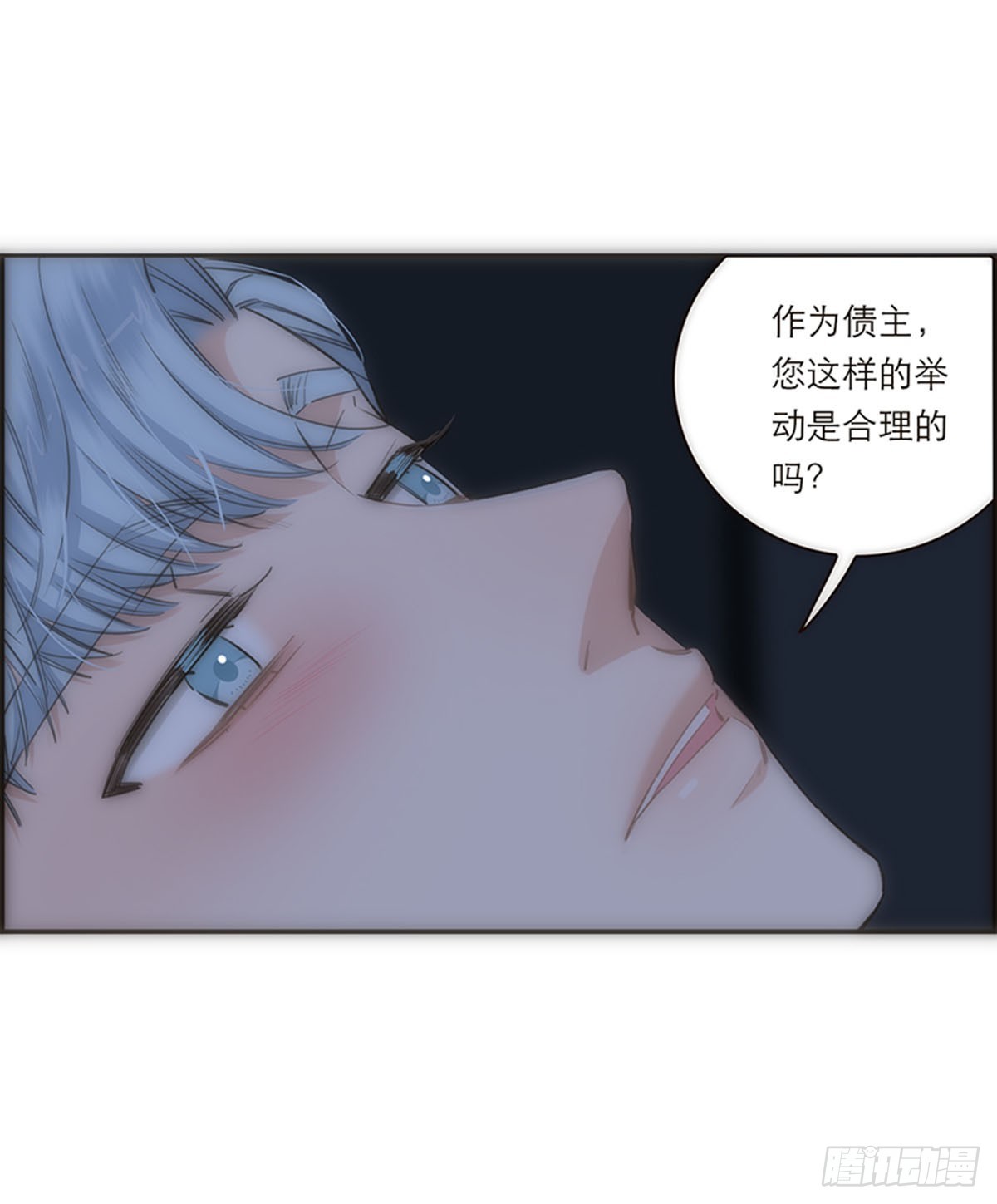 第165话29
