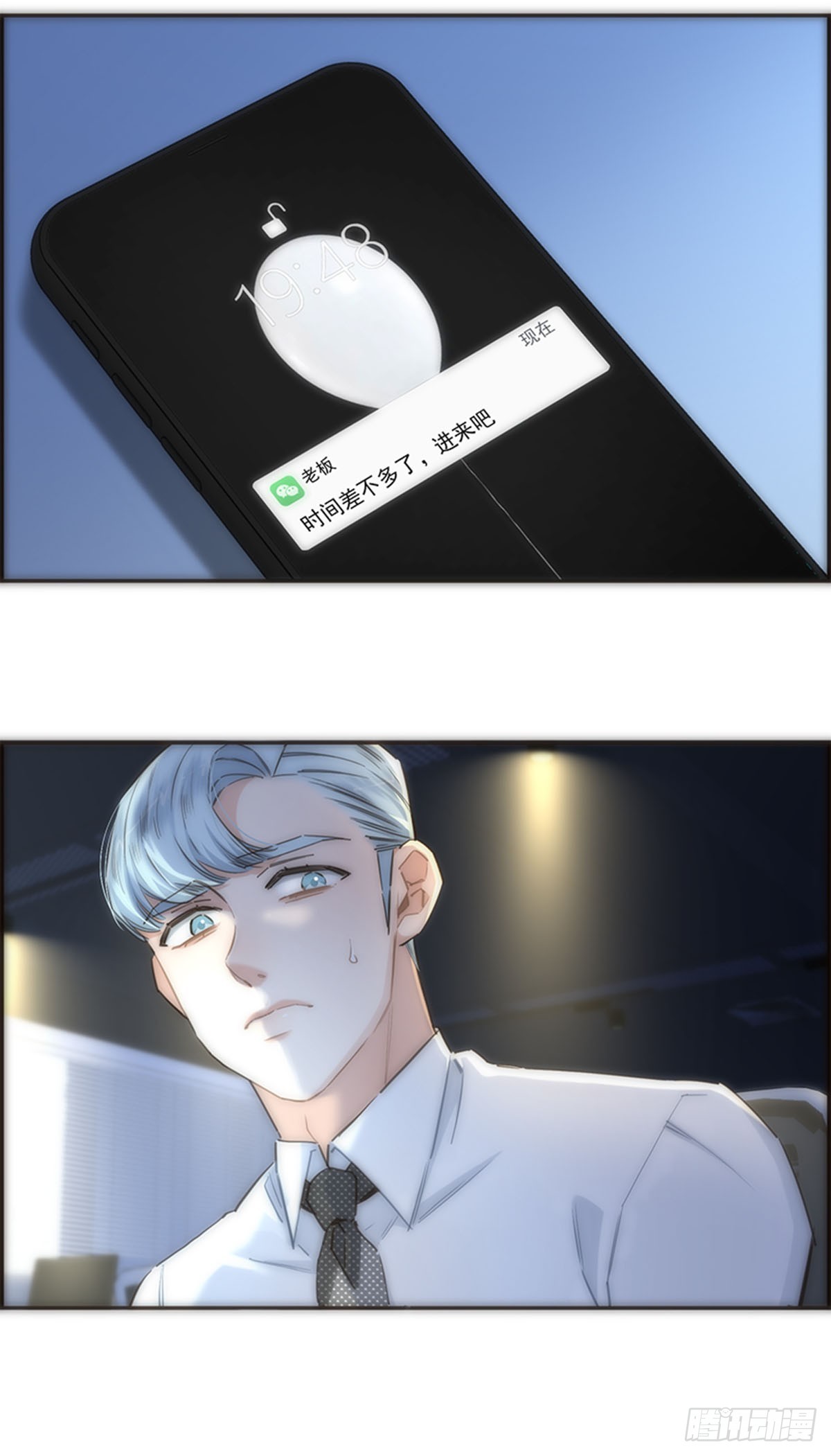 第165话3