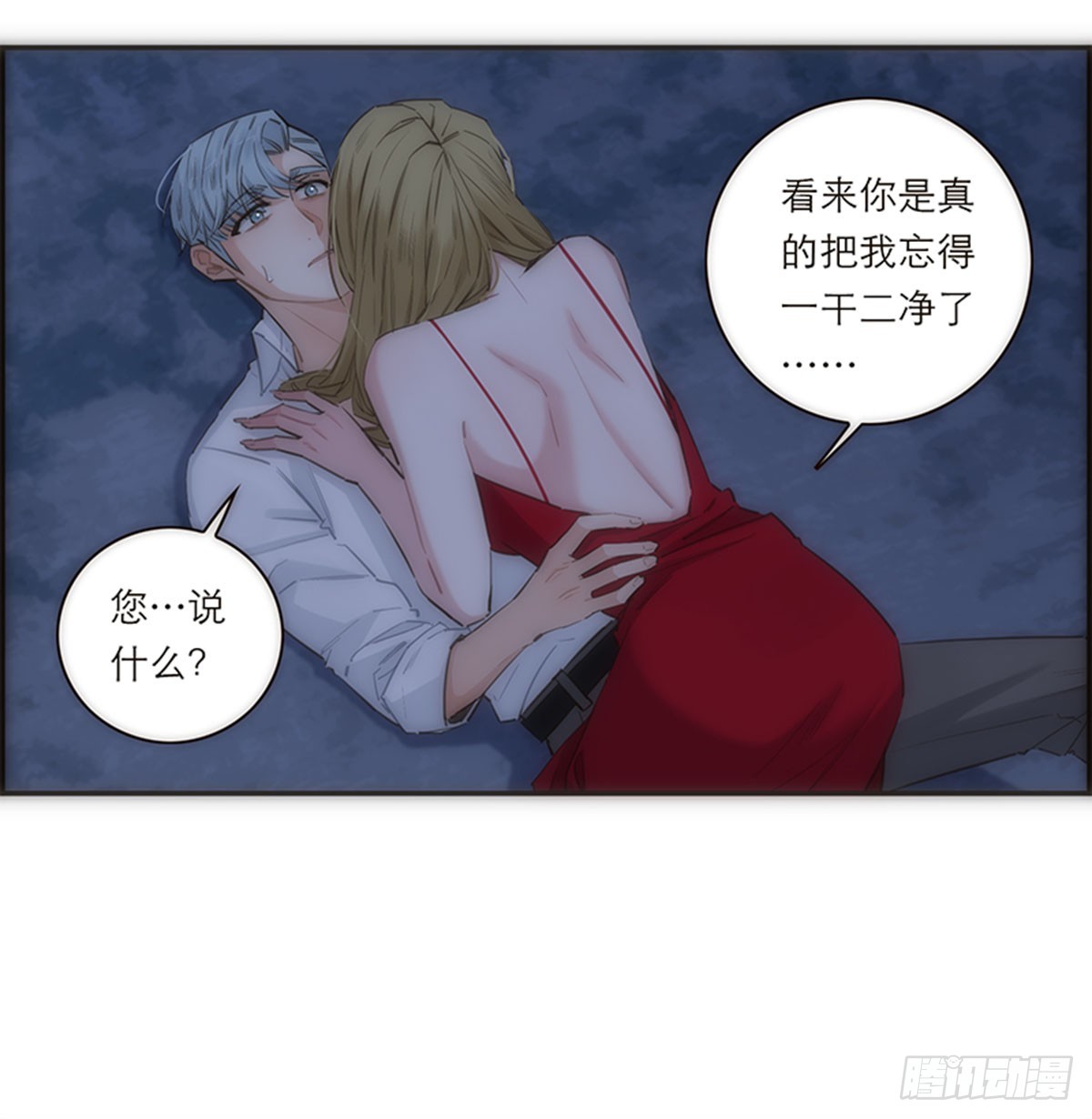 第165话32