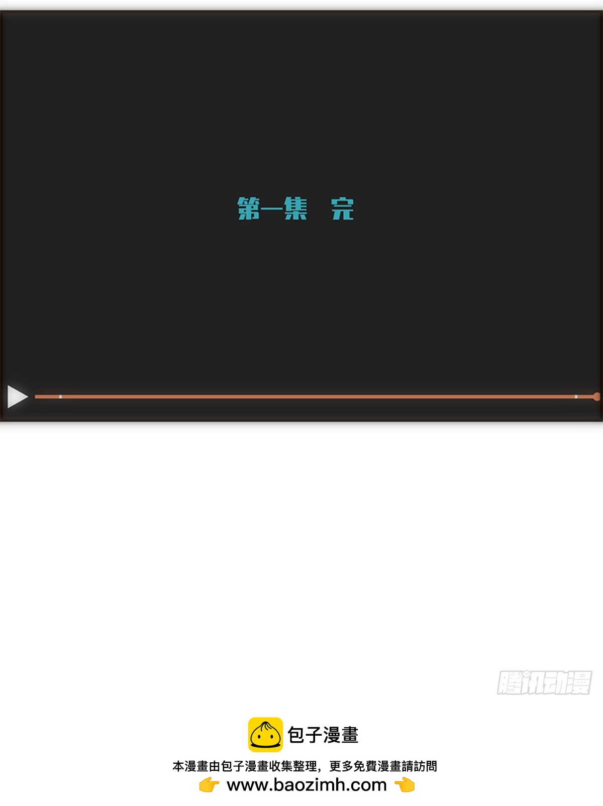 第165话33