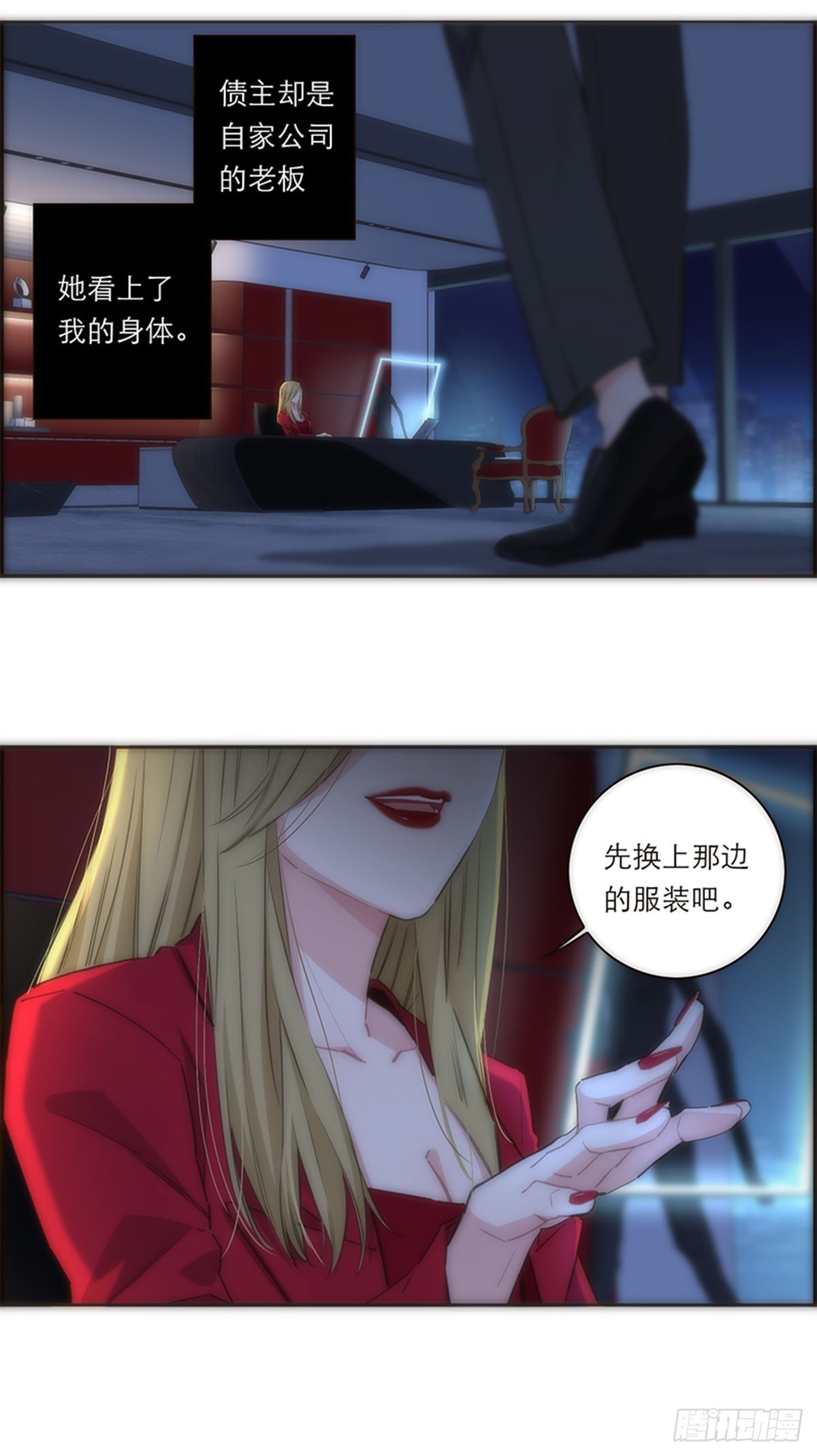 第165话5