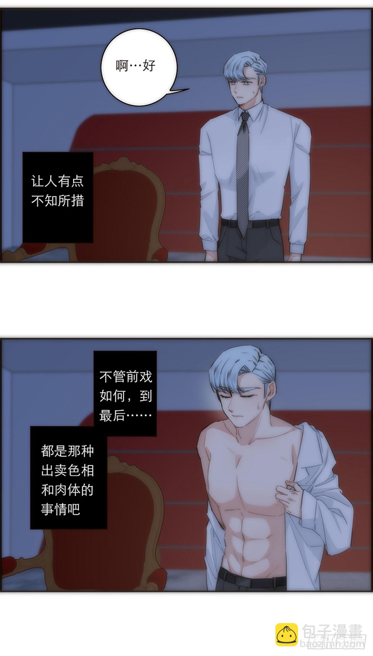 第165话6