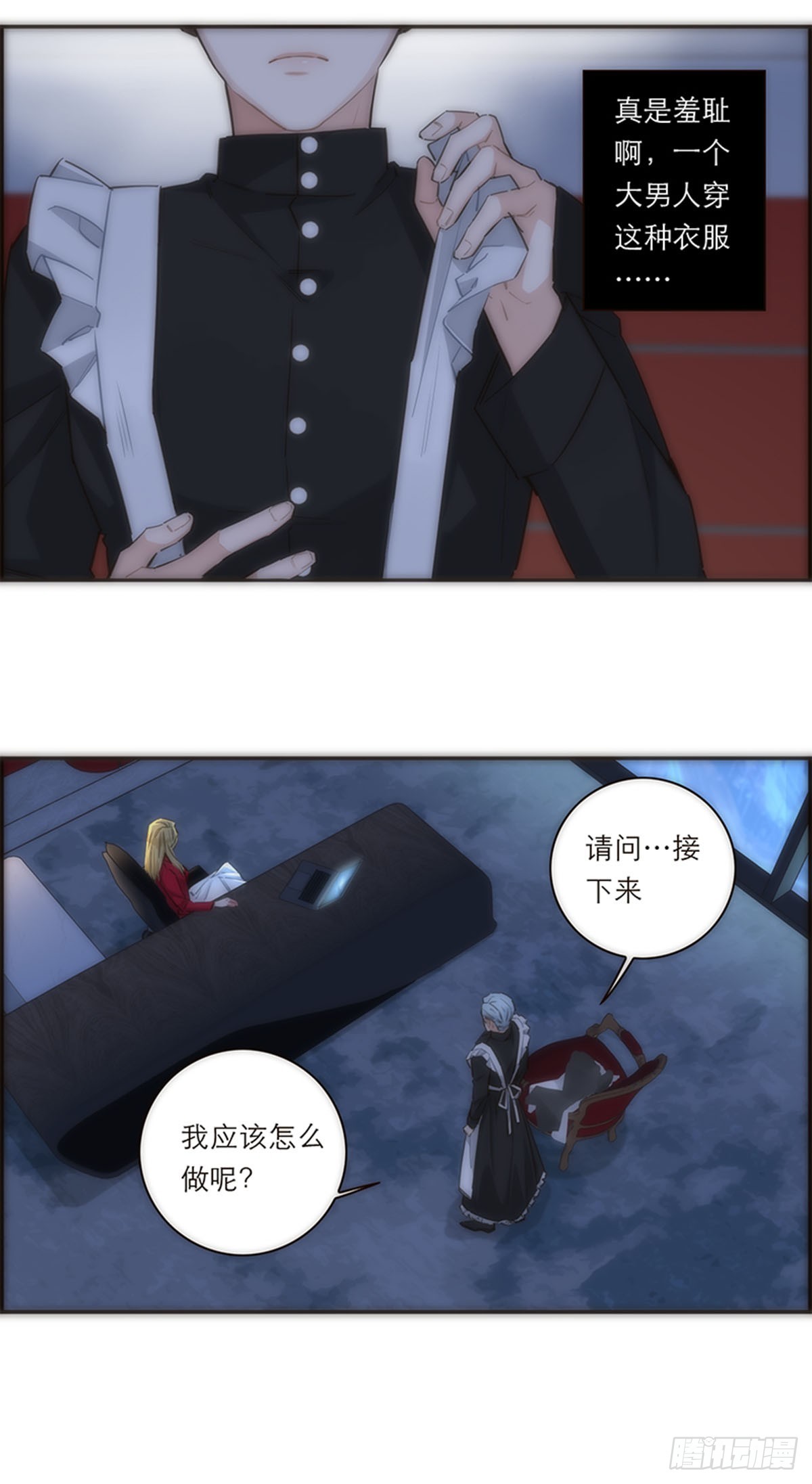 第165话7