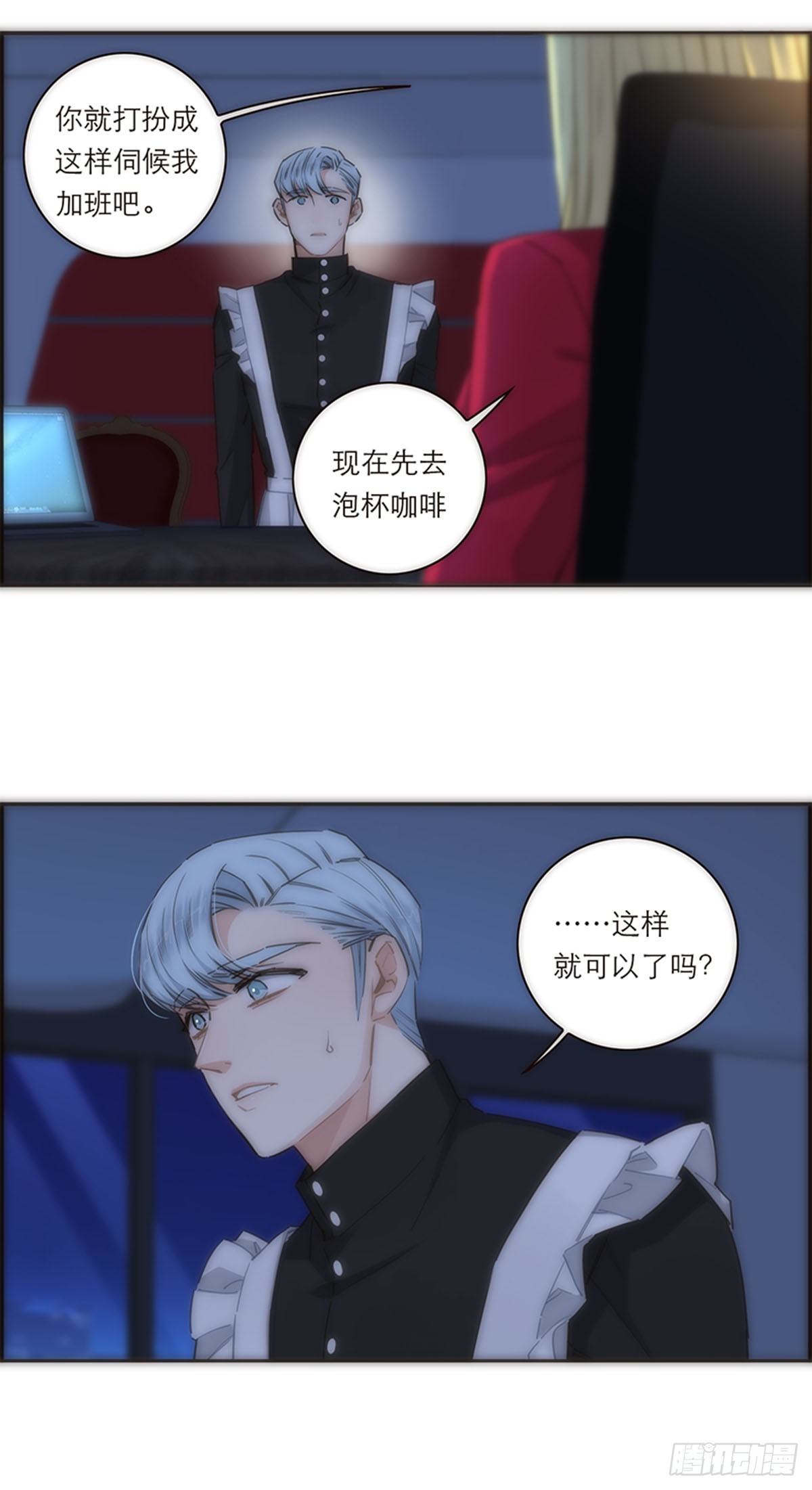 第165话8