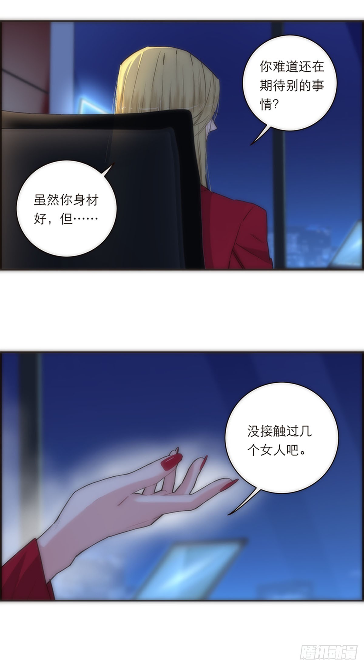 第165话9