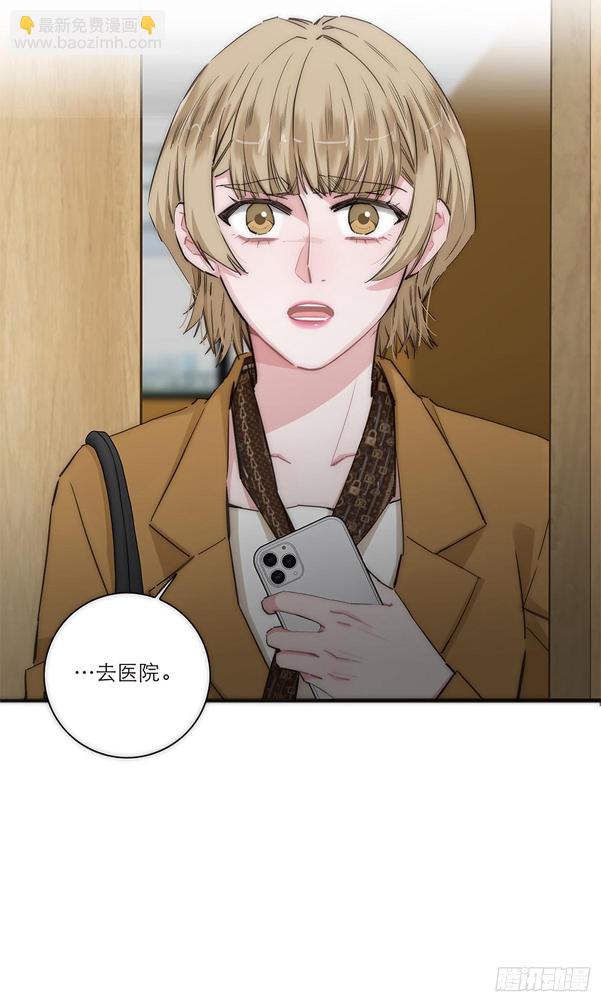 第169话10