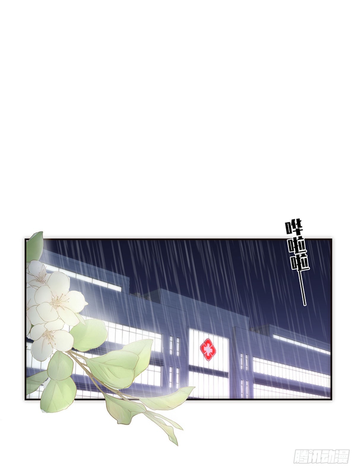 第169话11