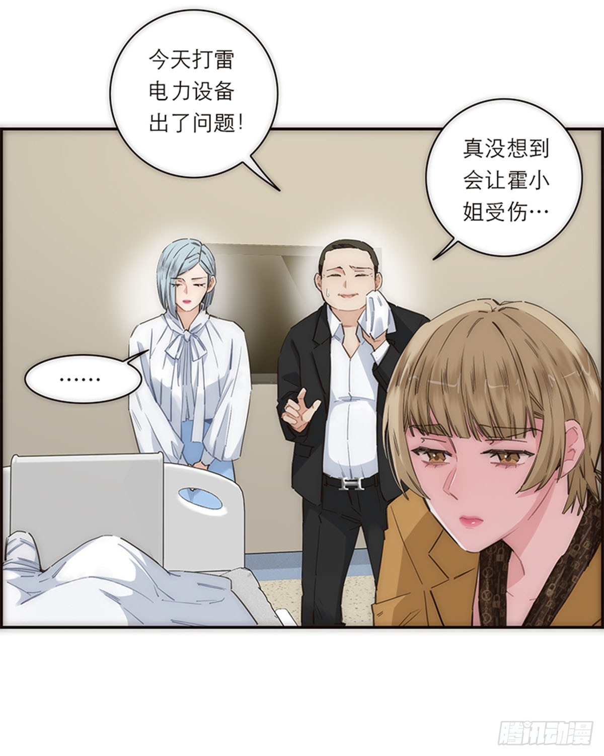 第169话13
