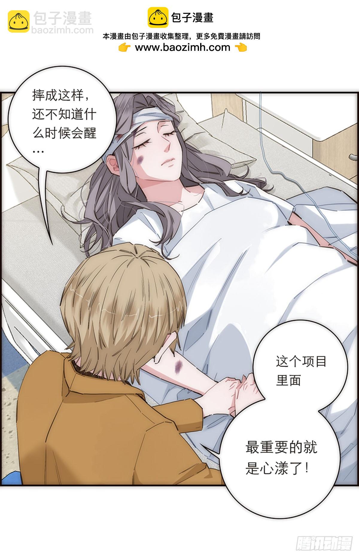 第169话14