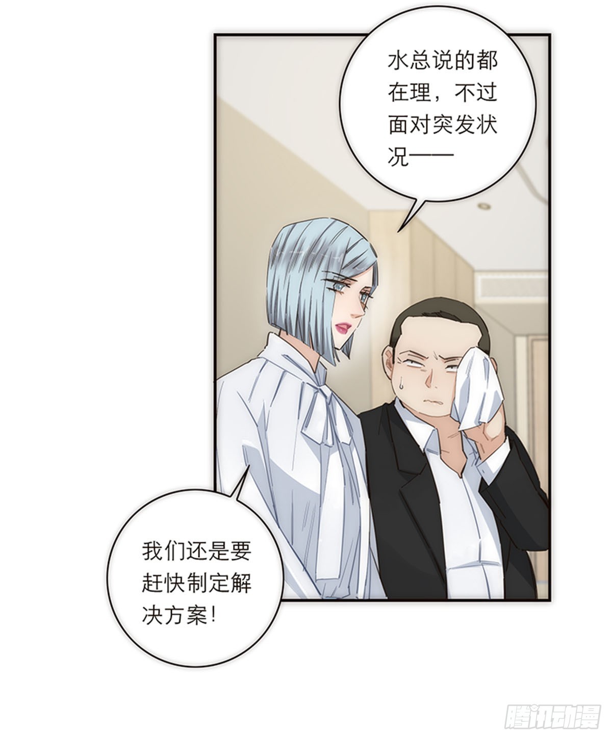 第169话17
