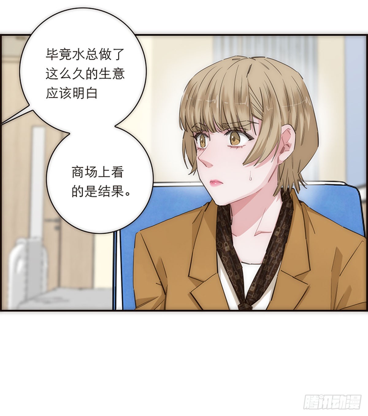第169话18
