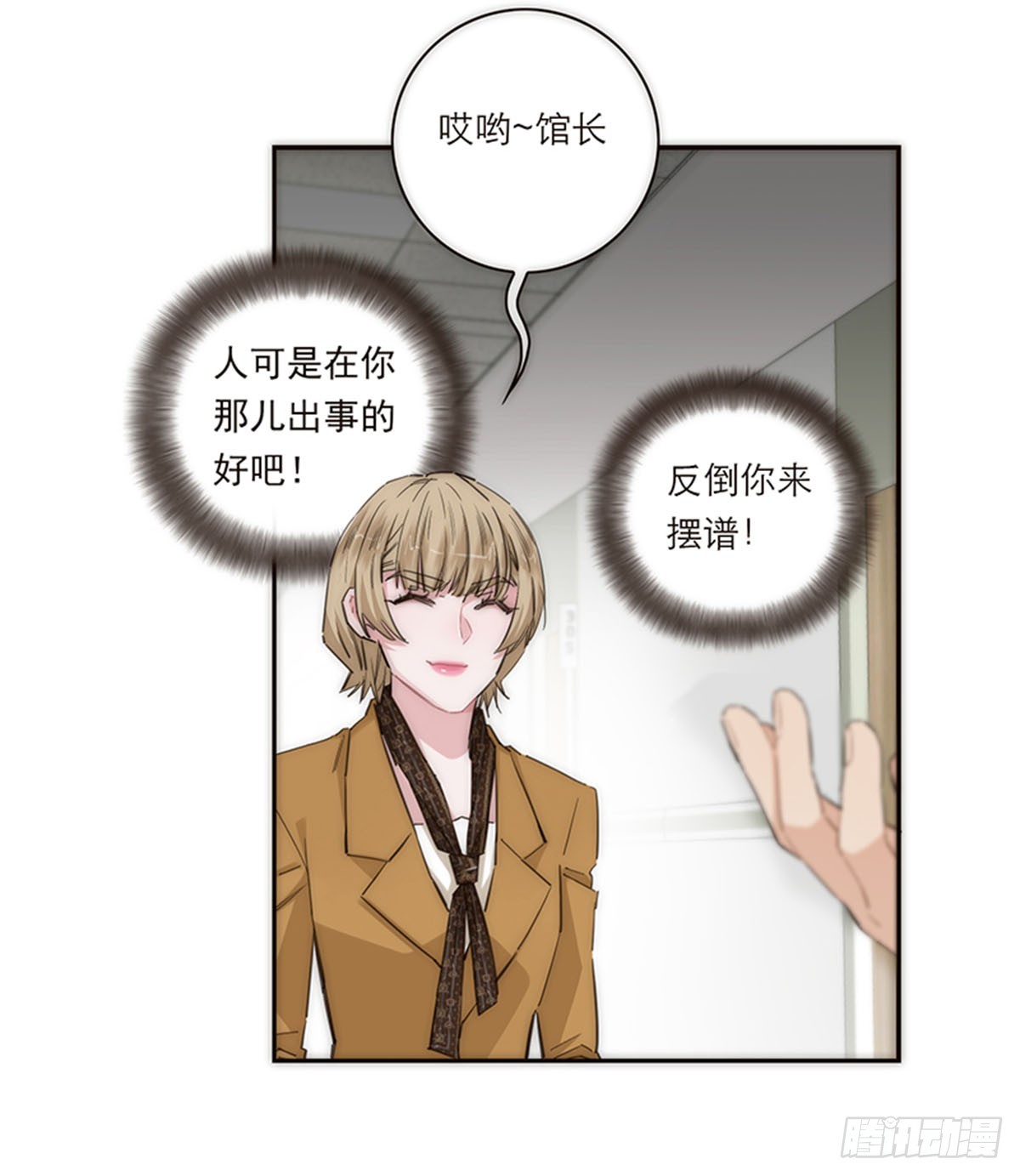 第169话26