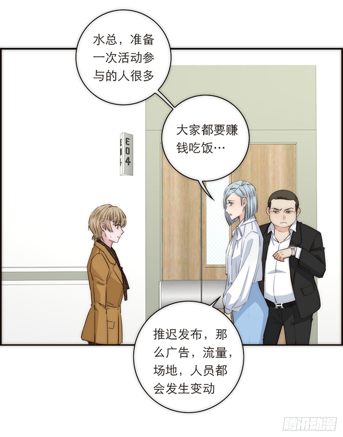 第169话27