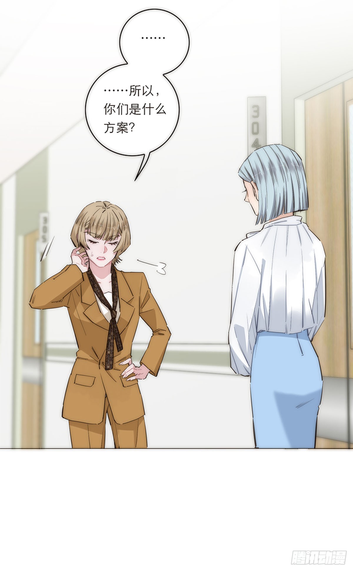 第169话29