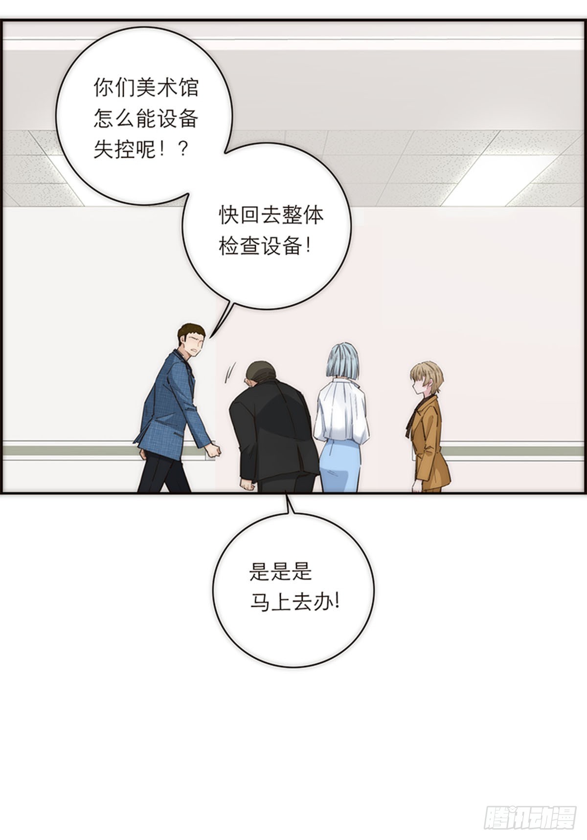 第169话33