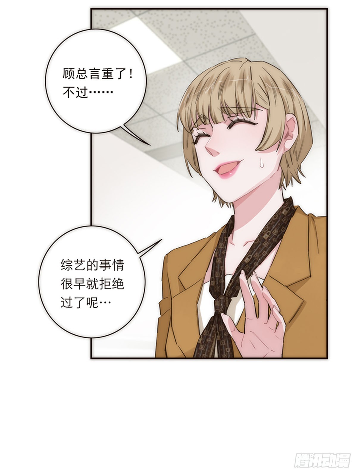 第169话35