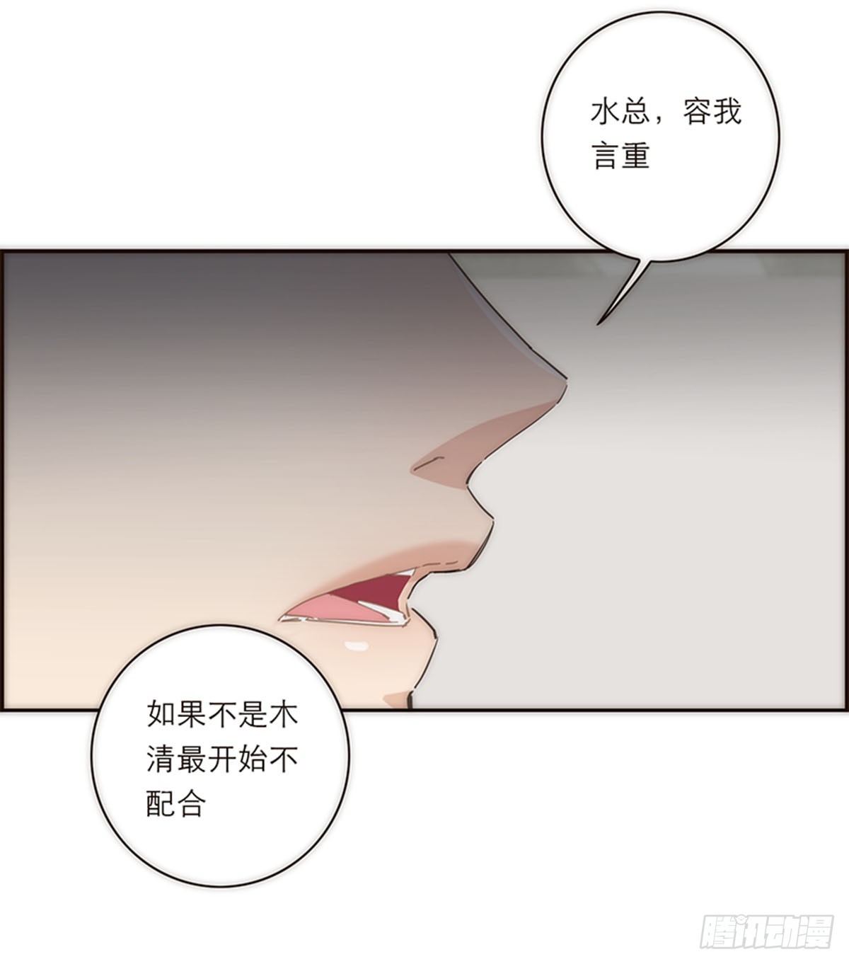 第169话36