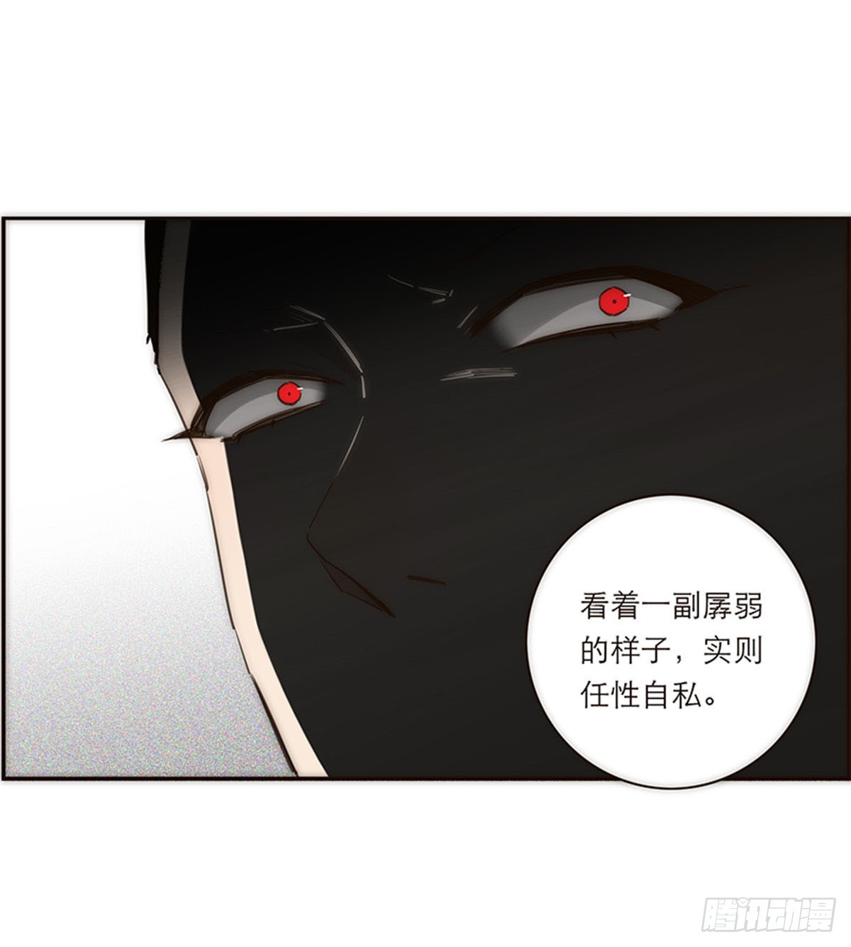 第169话38