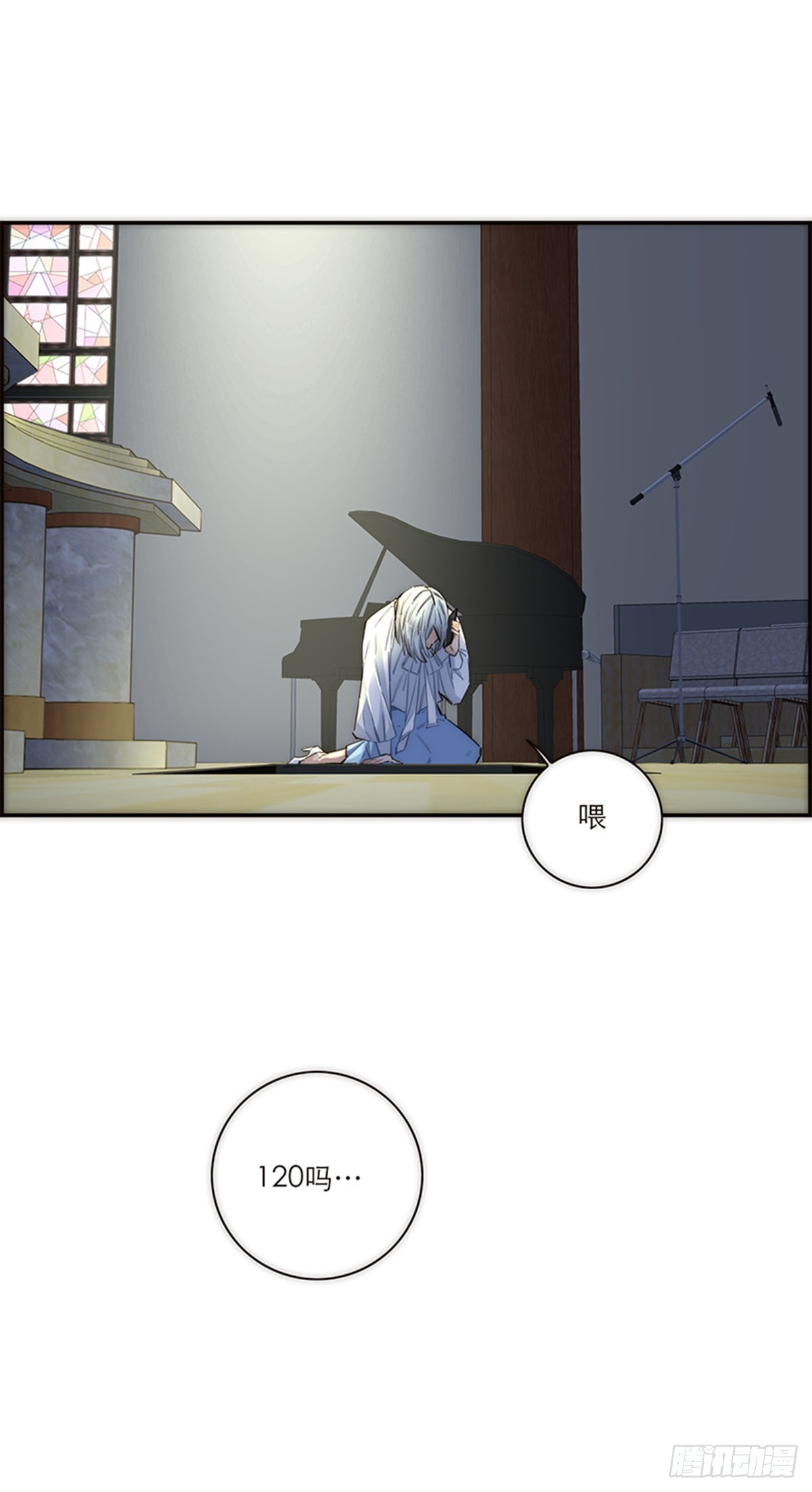 第169话4