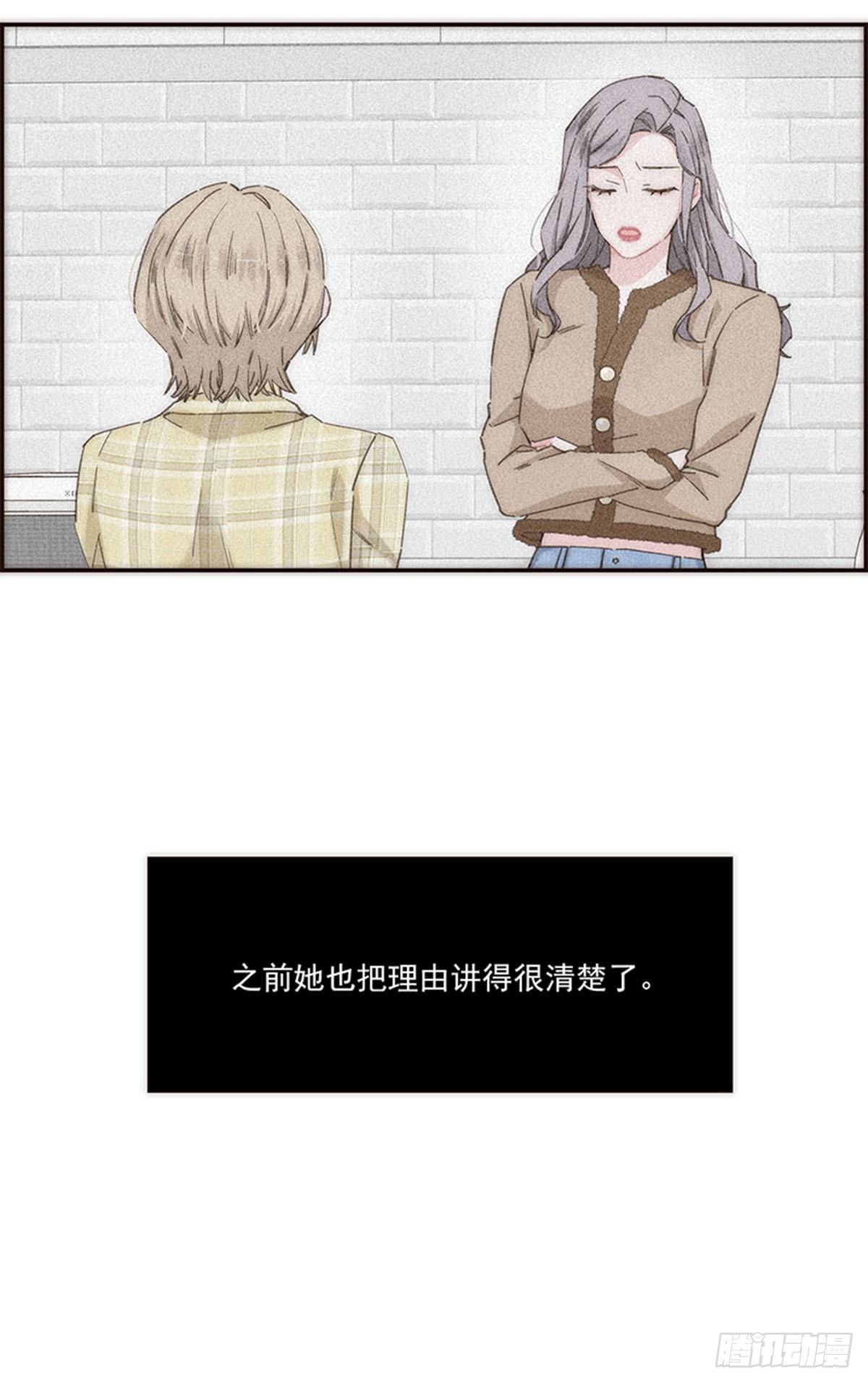 第169话41