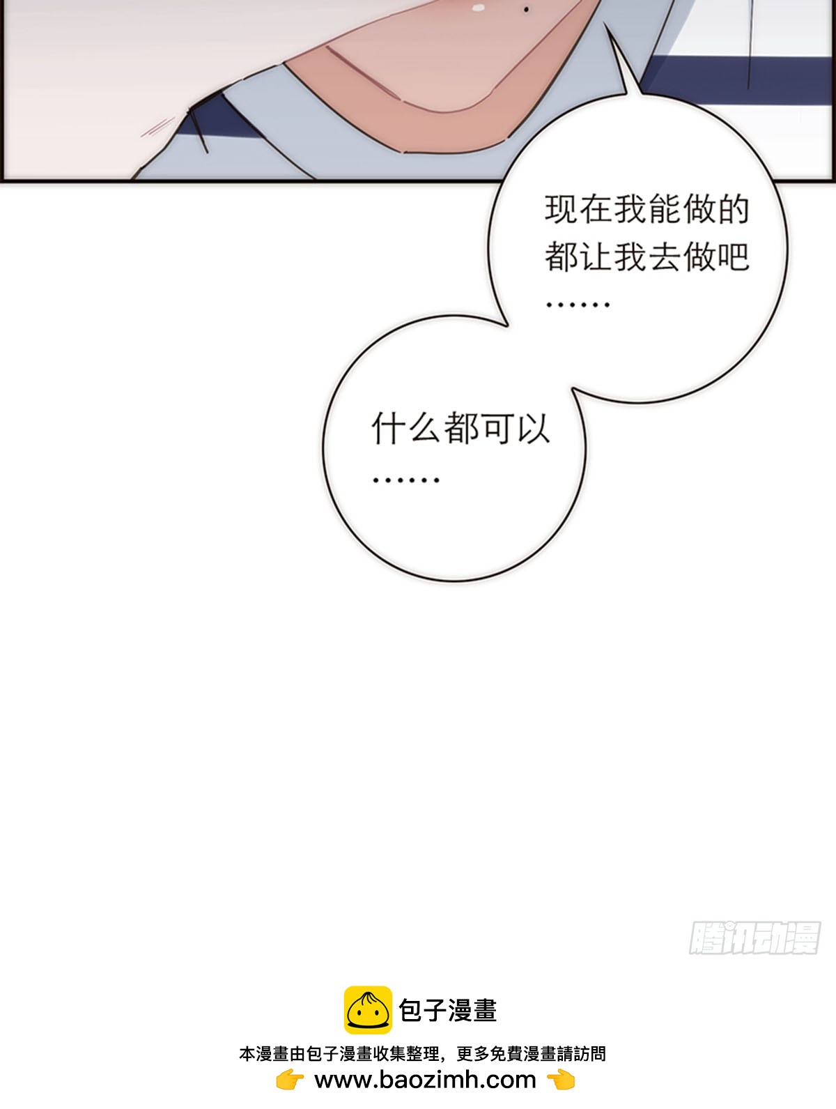 第169话47