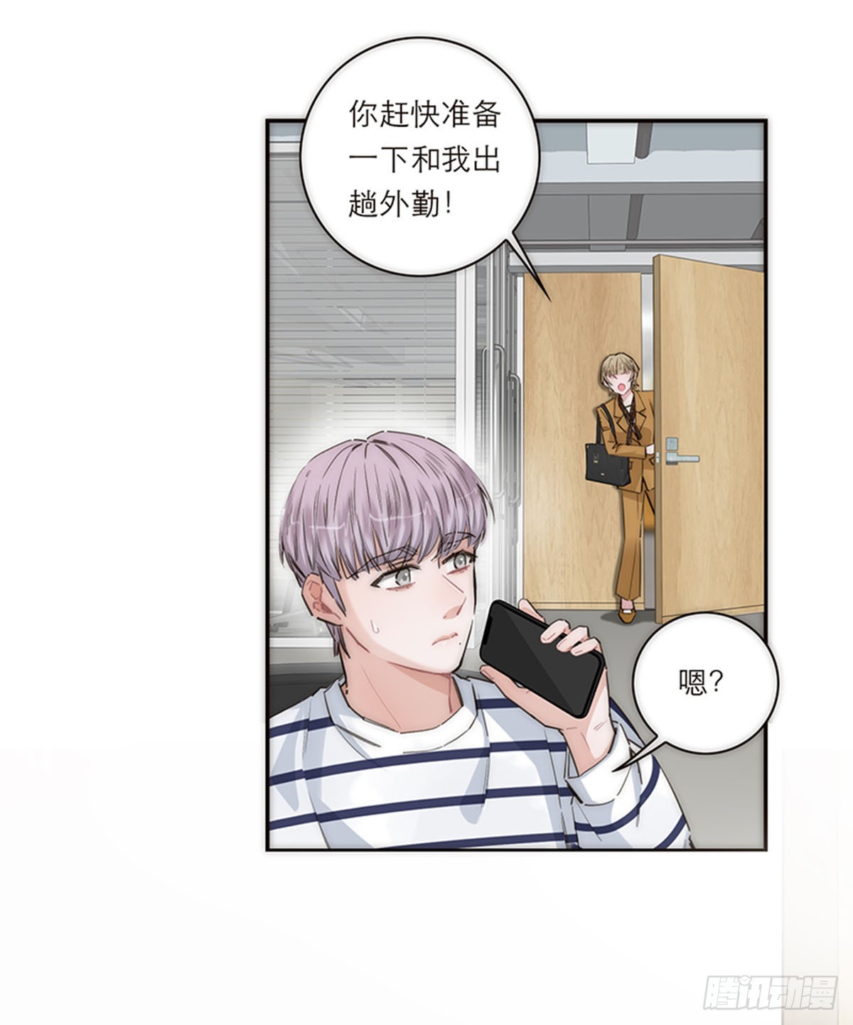 第169话9