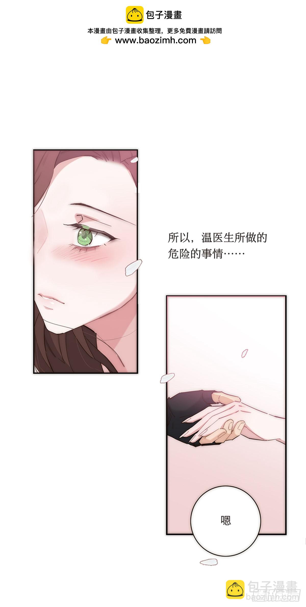 第179话17