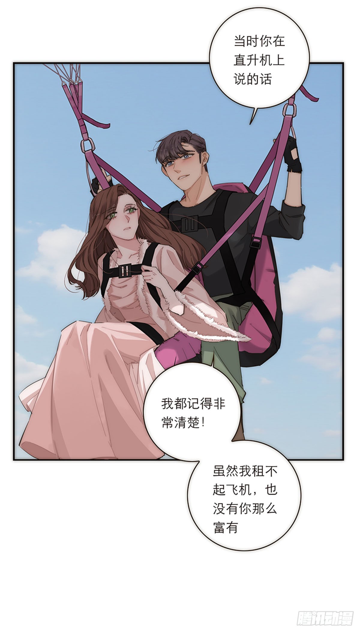 第179话21