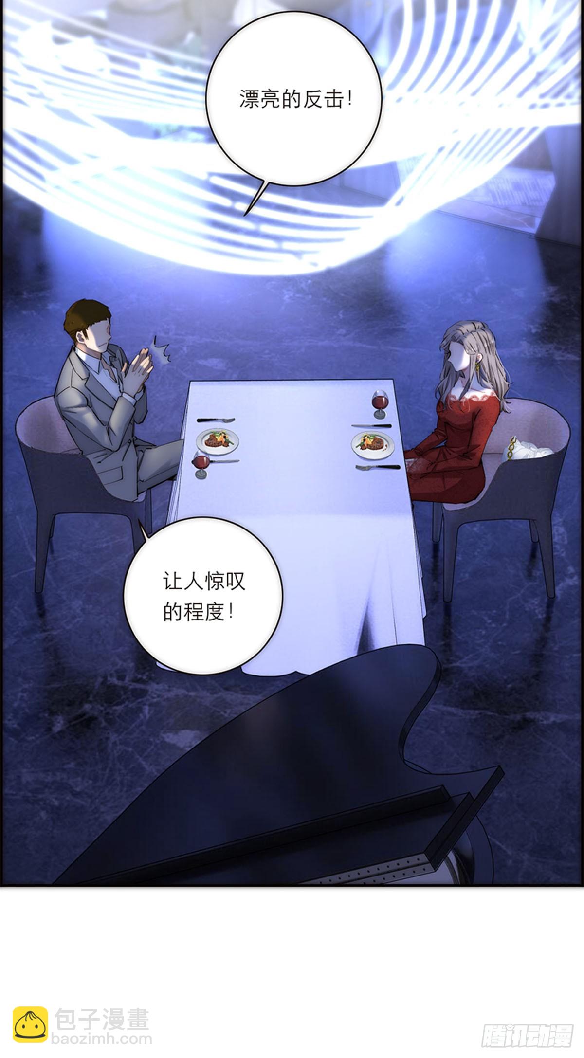 第190话18