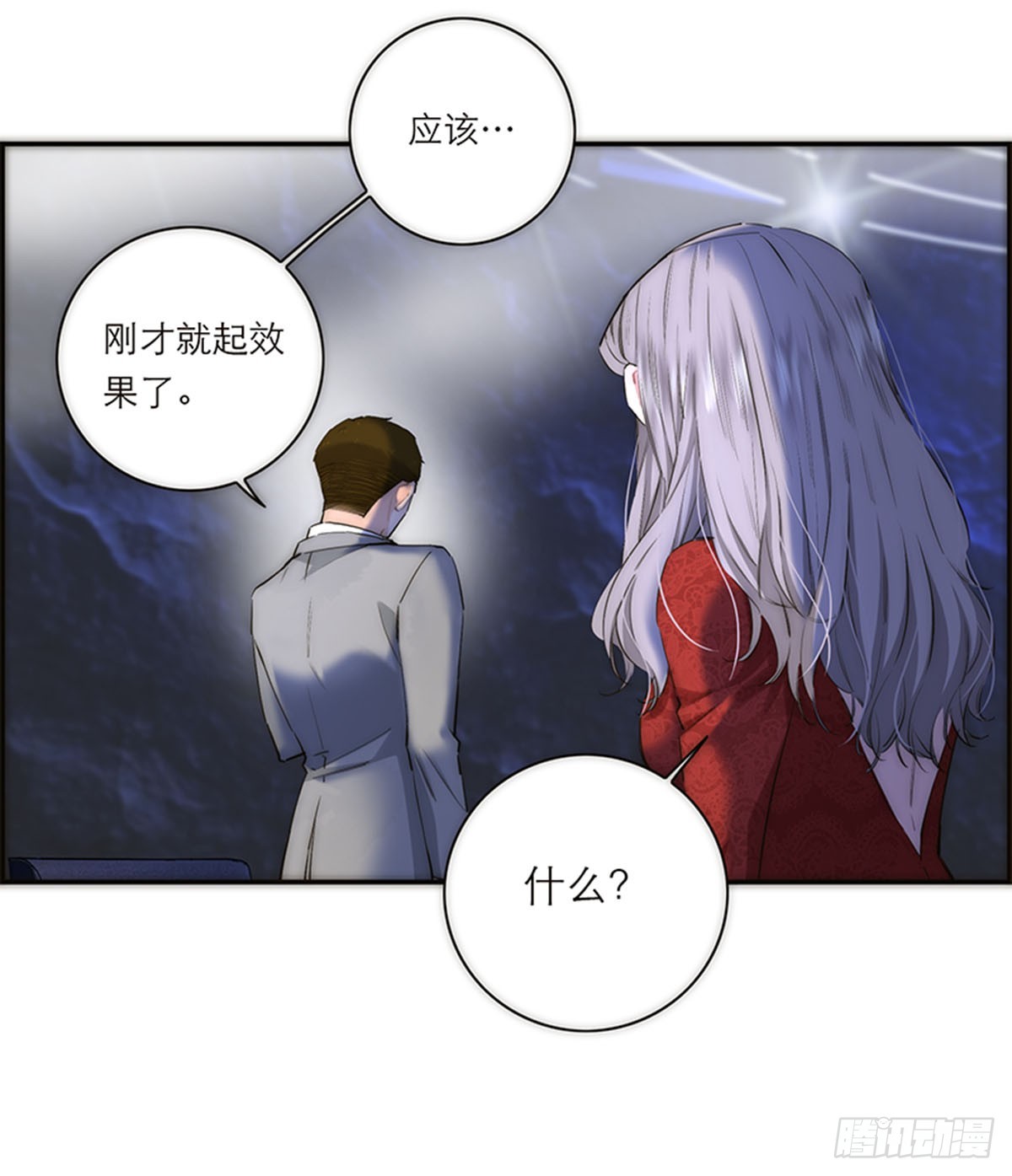 第190话23