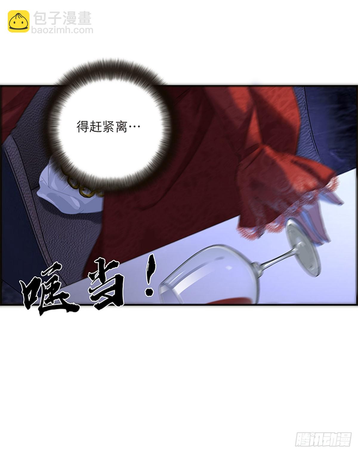 第190话27