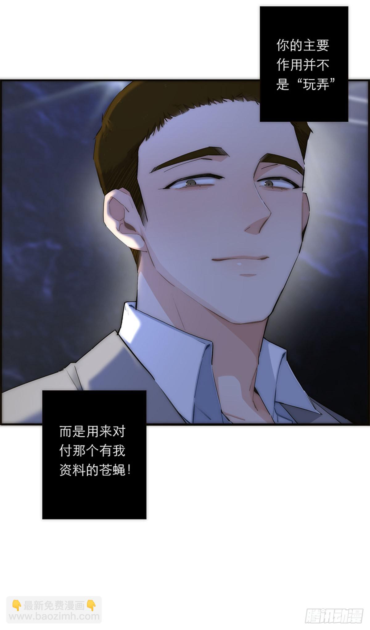 第190话29