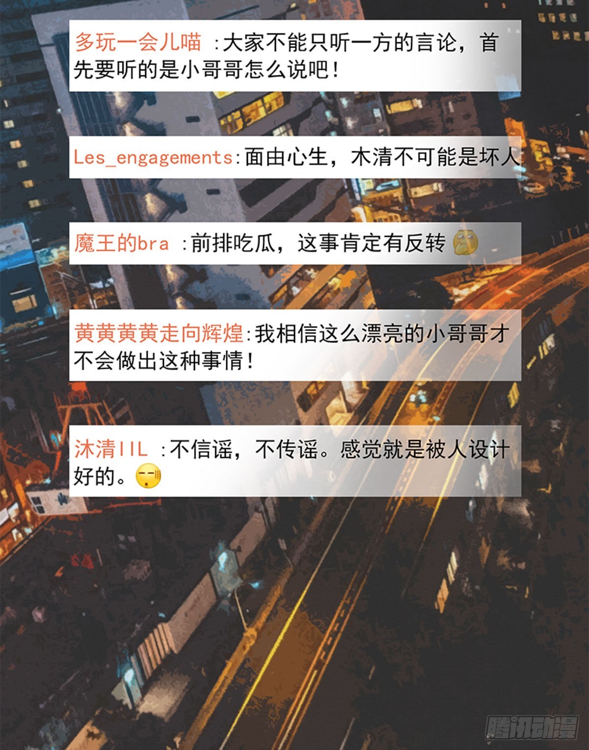 第190话3