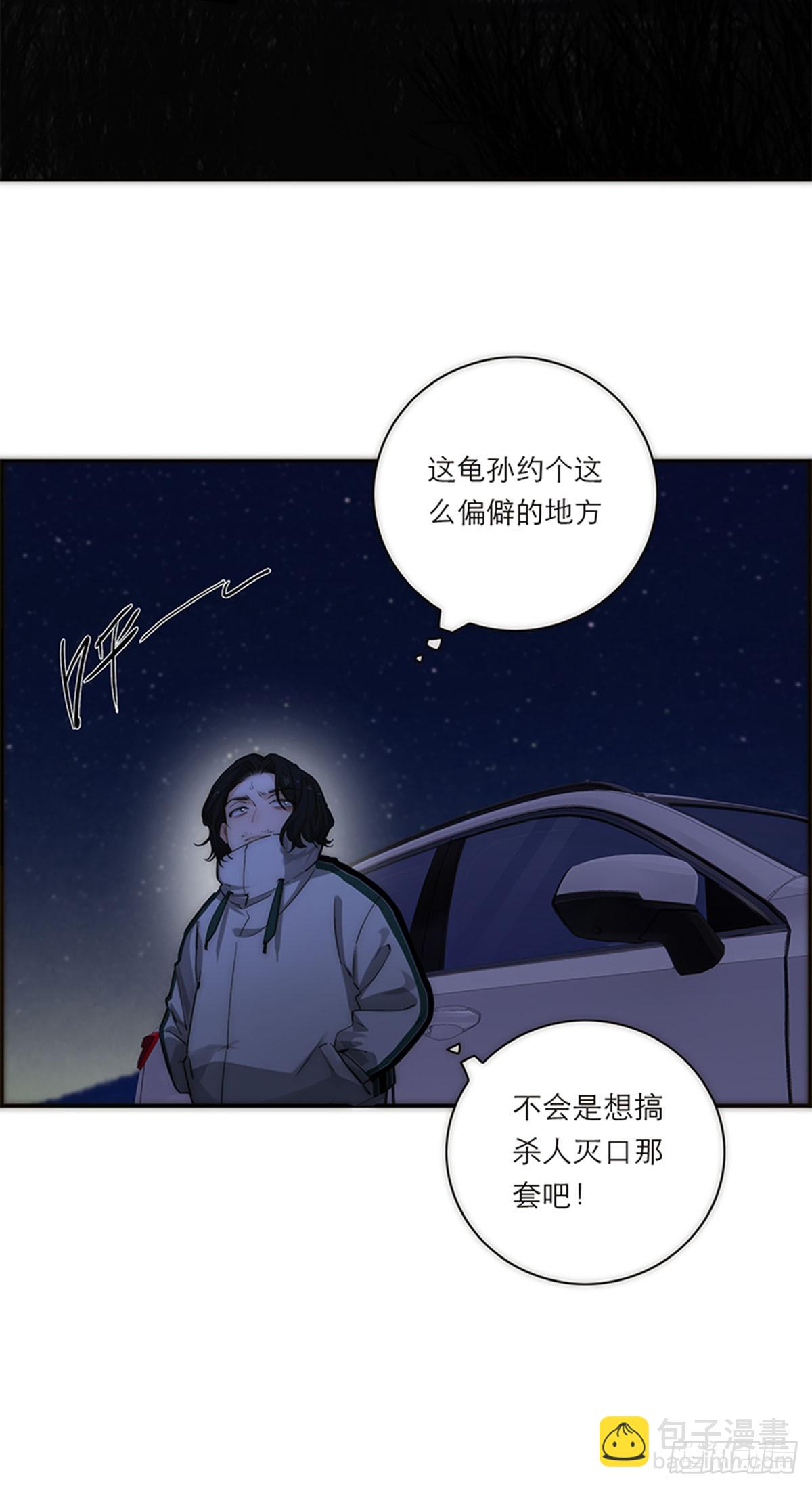 第190话32