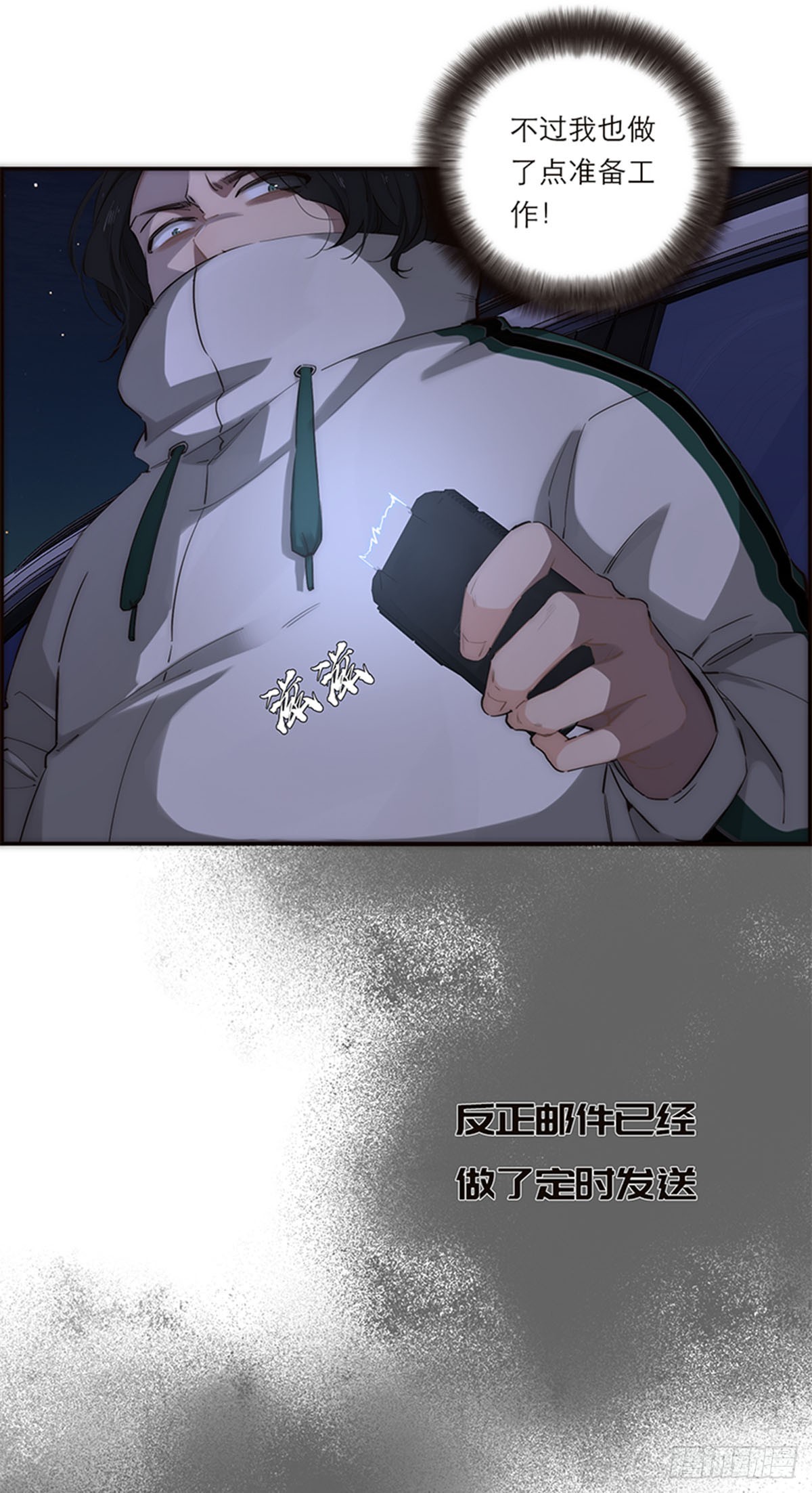 第190话33