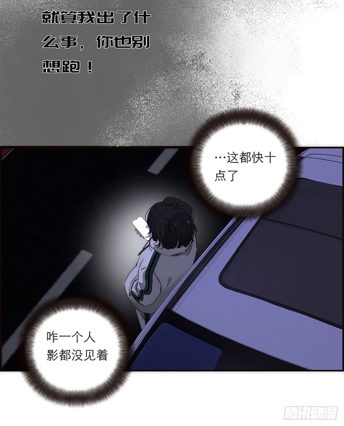 第190话34