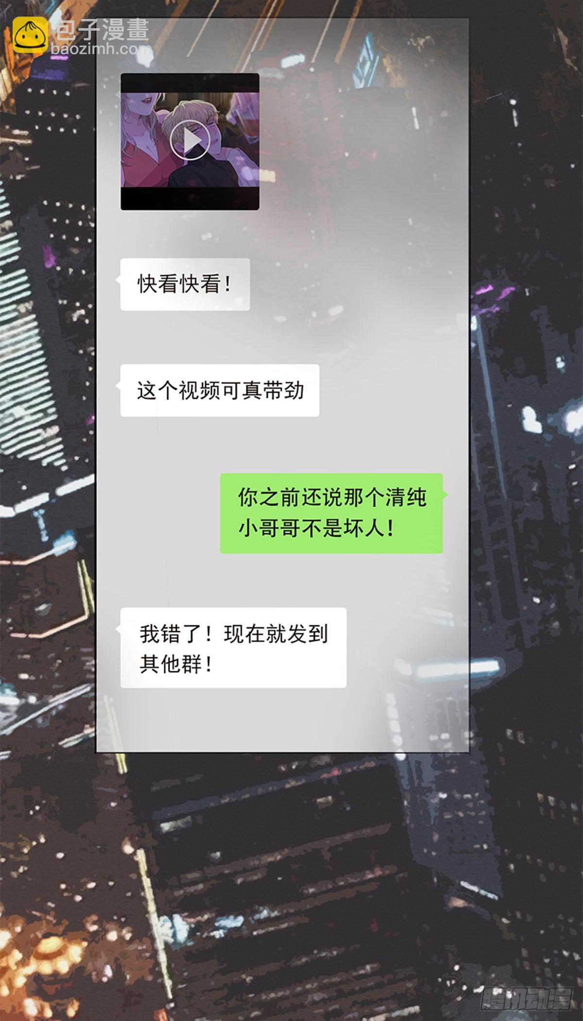 第190话4