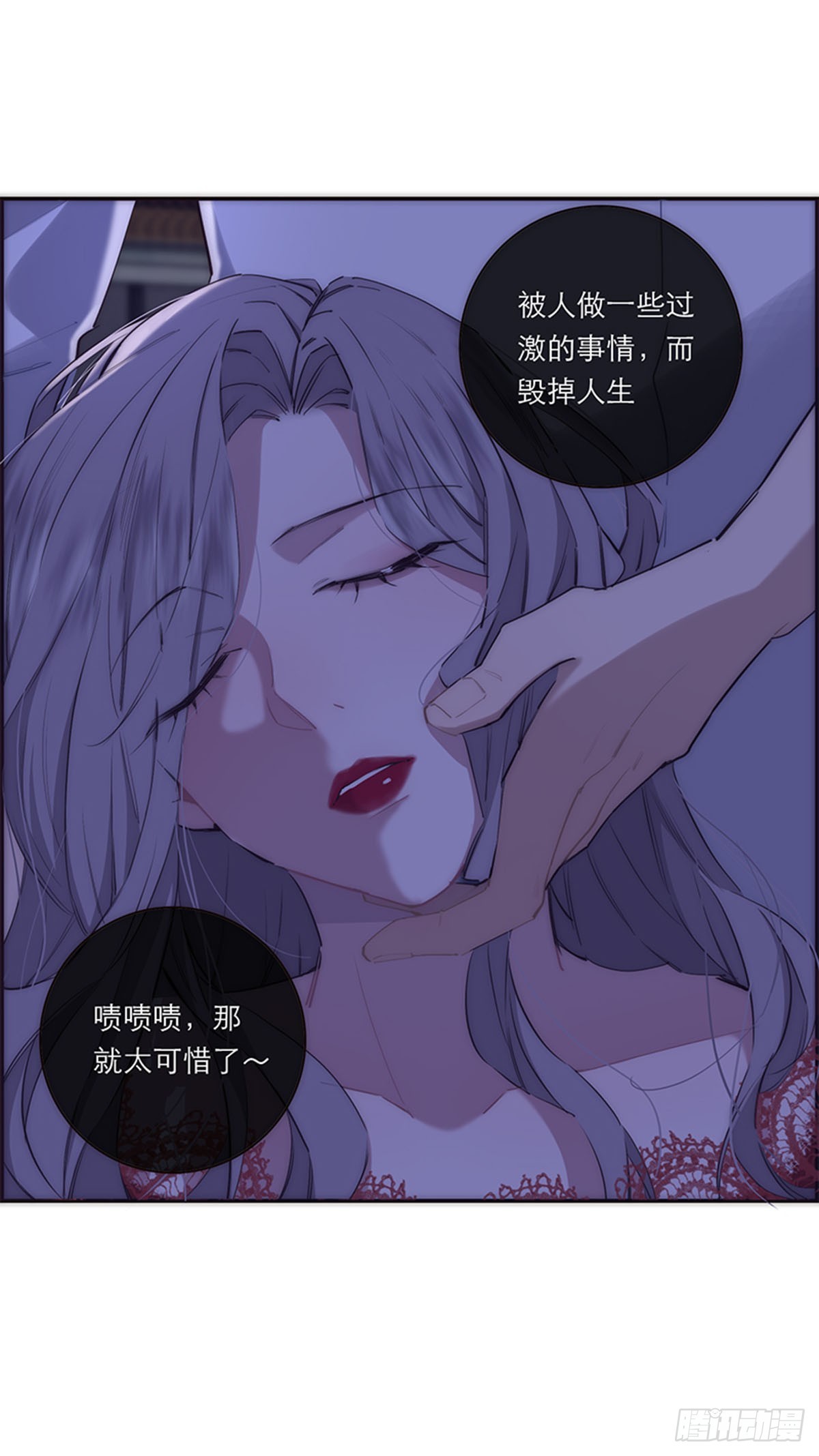 第190话40