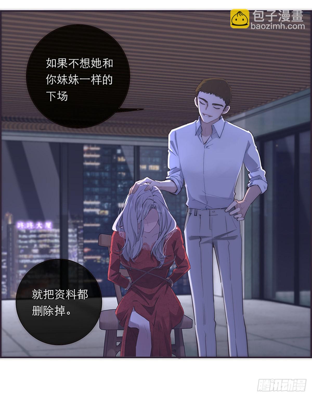第190话41