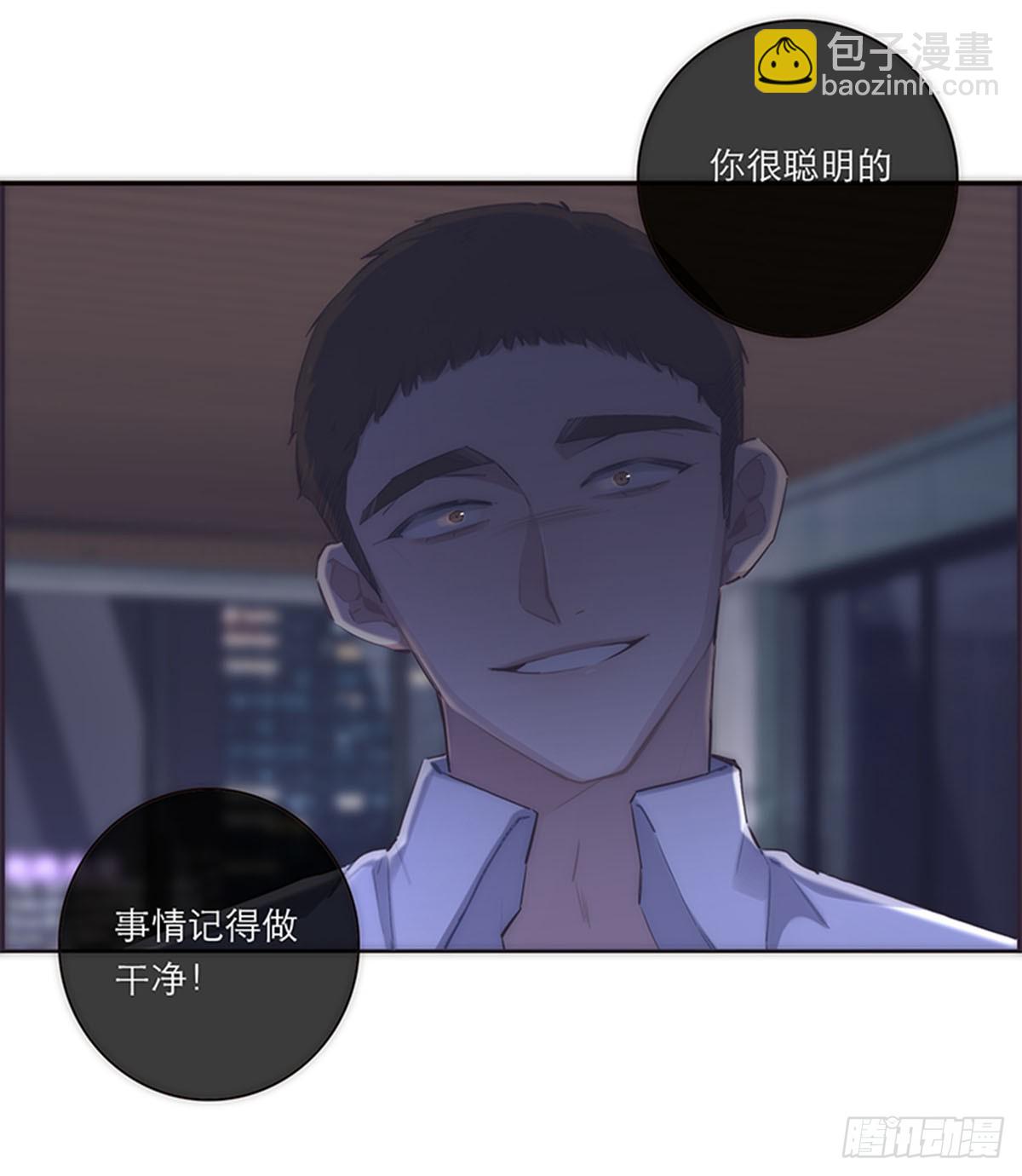 第190话42