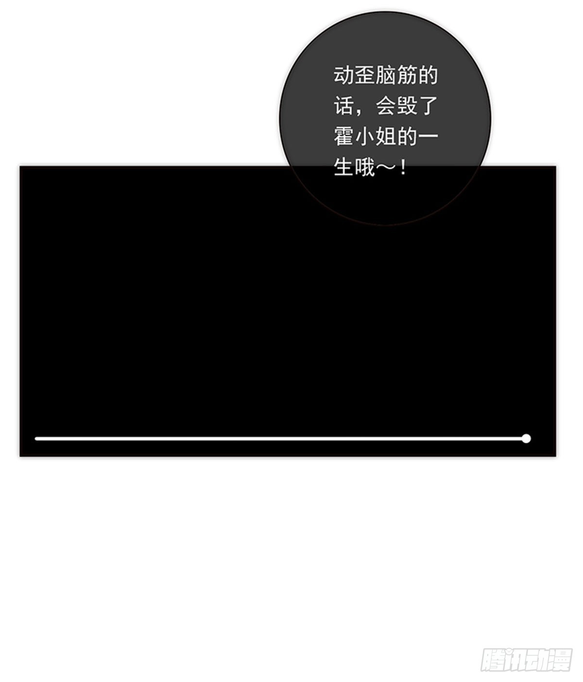 第190话43