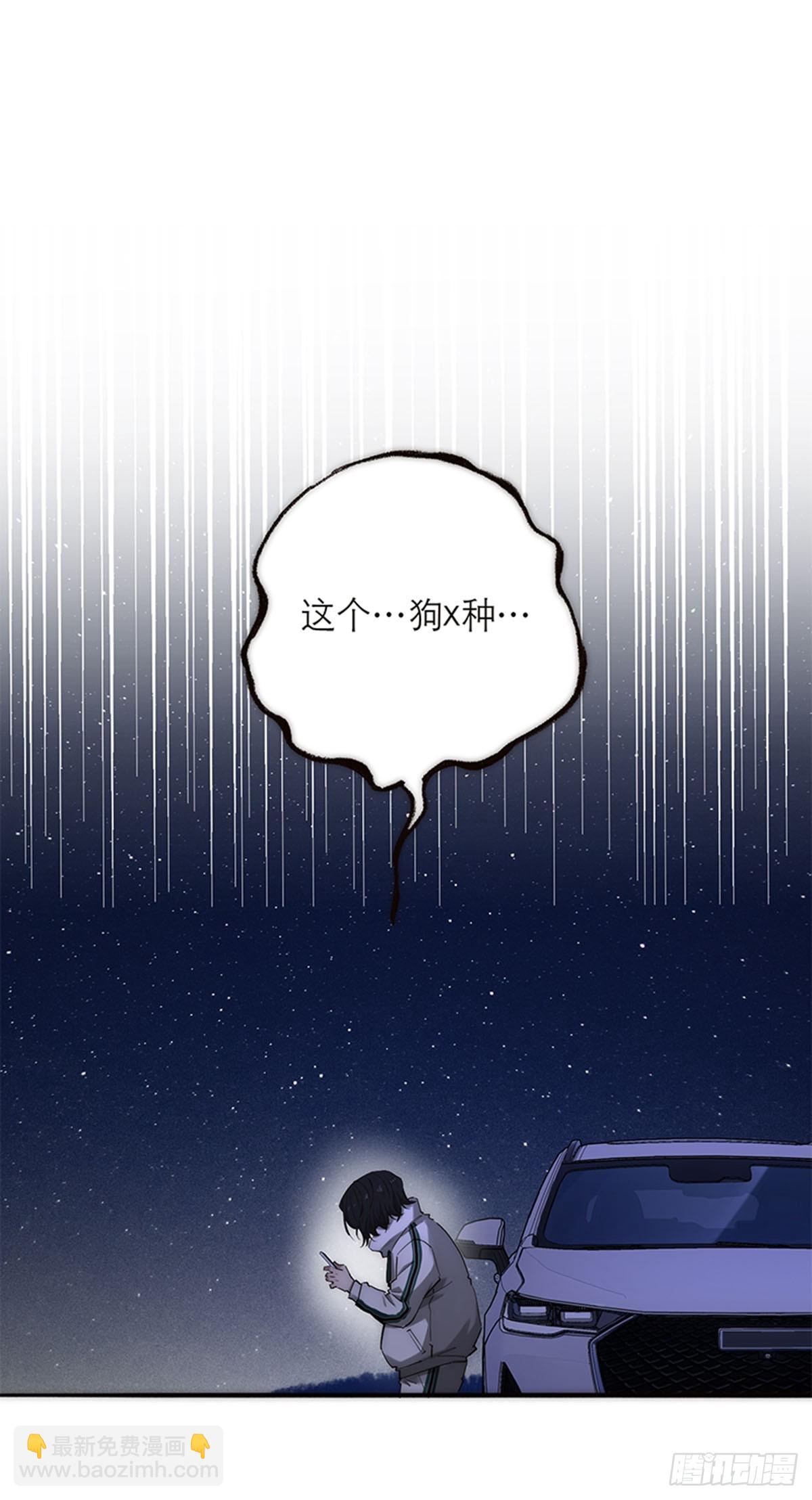 第190话44