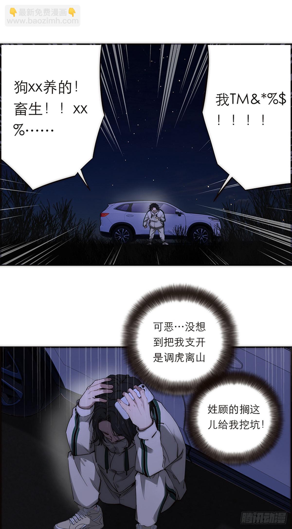第190话45