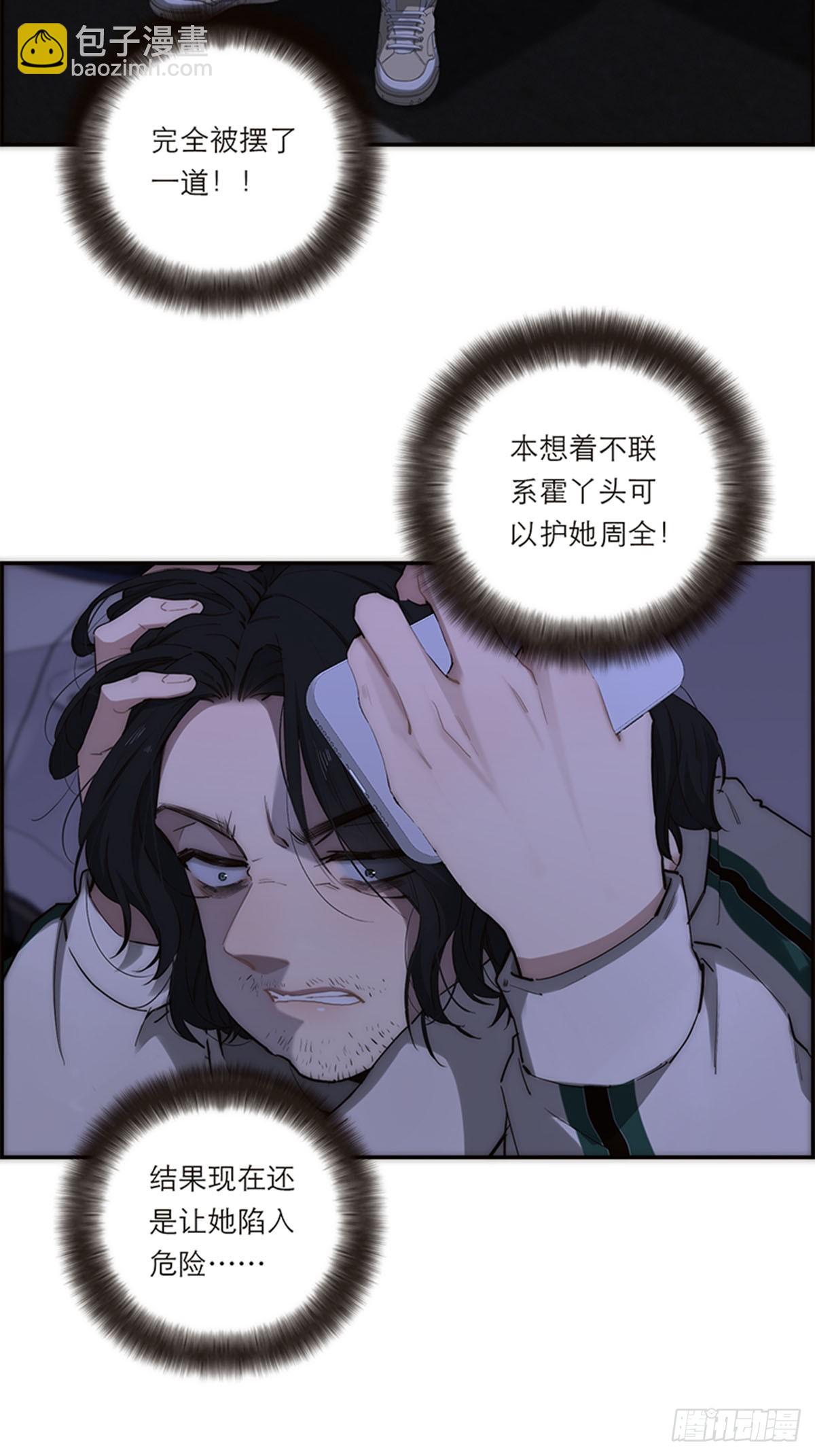 第190话50