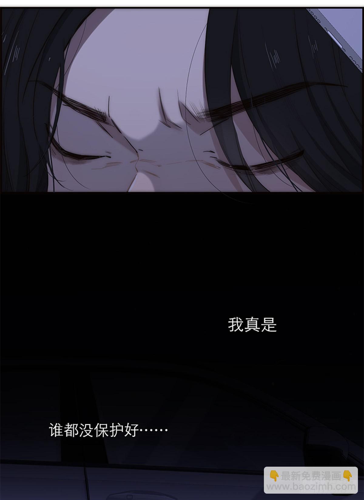 第190话51