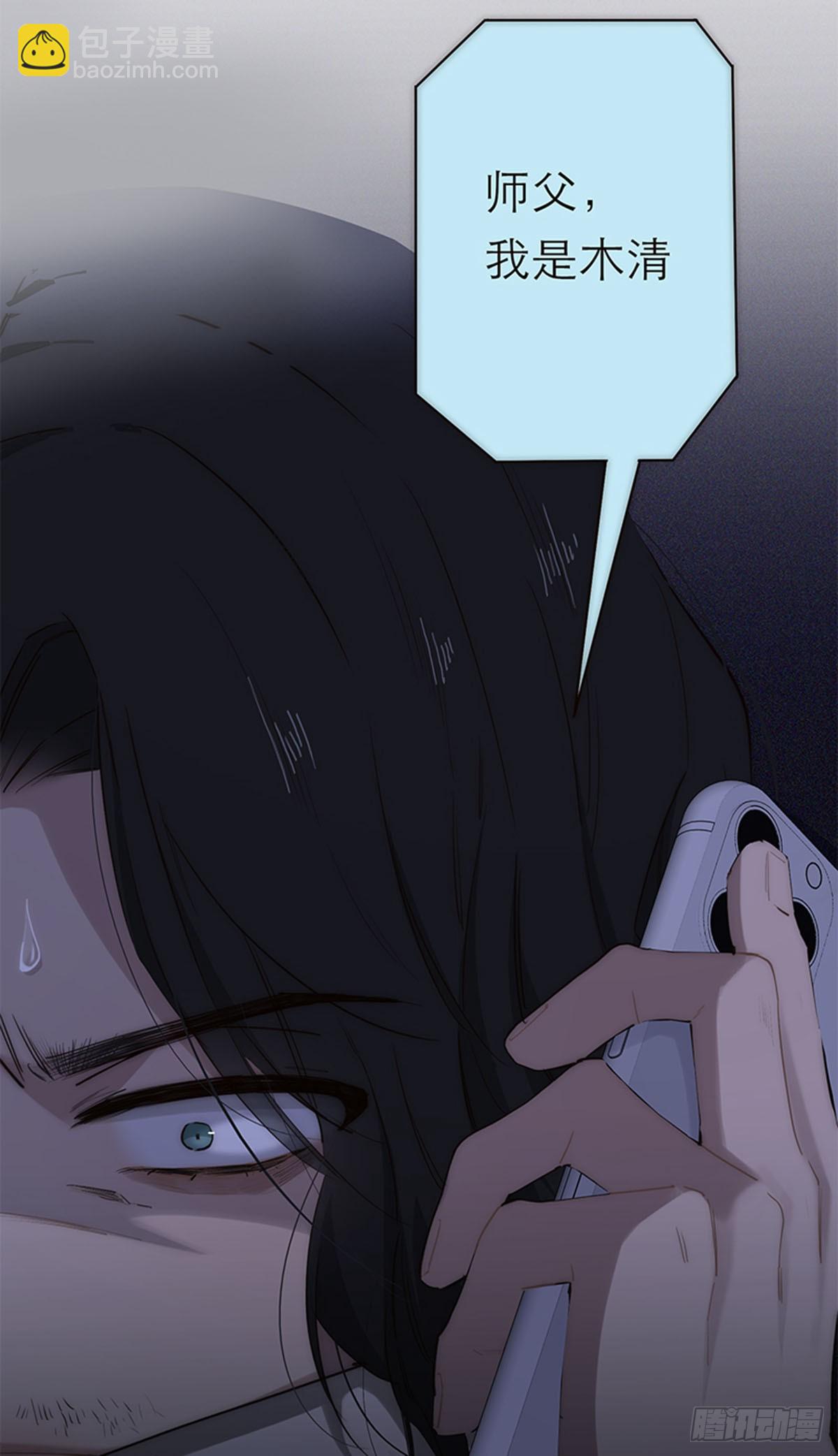 第190话54