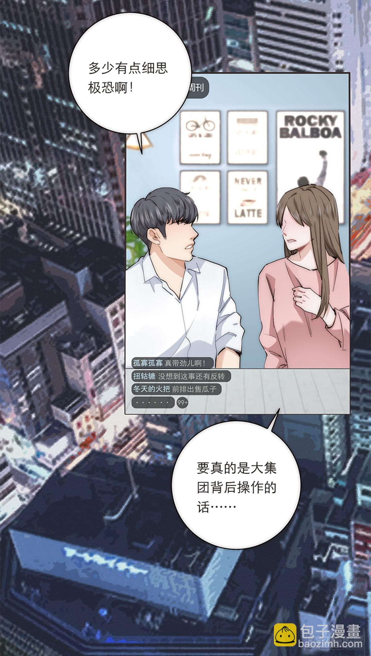 第190话6