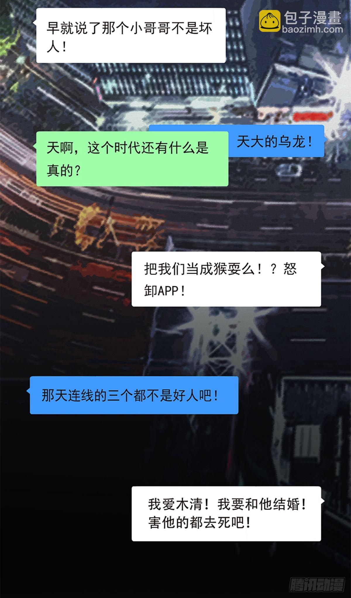 第190话7